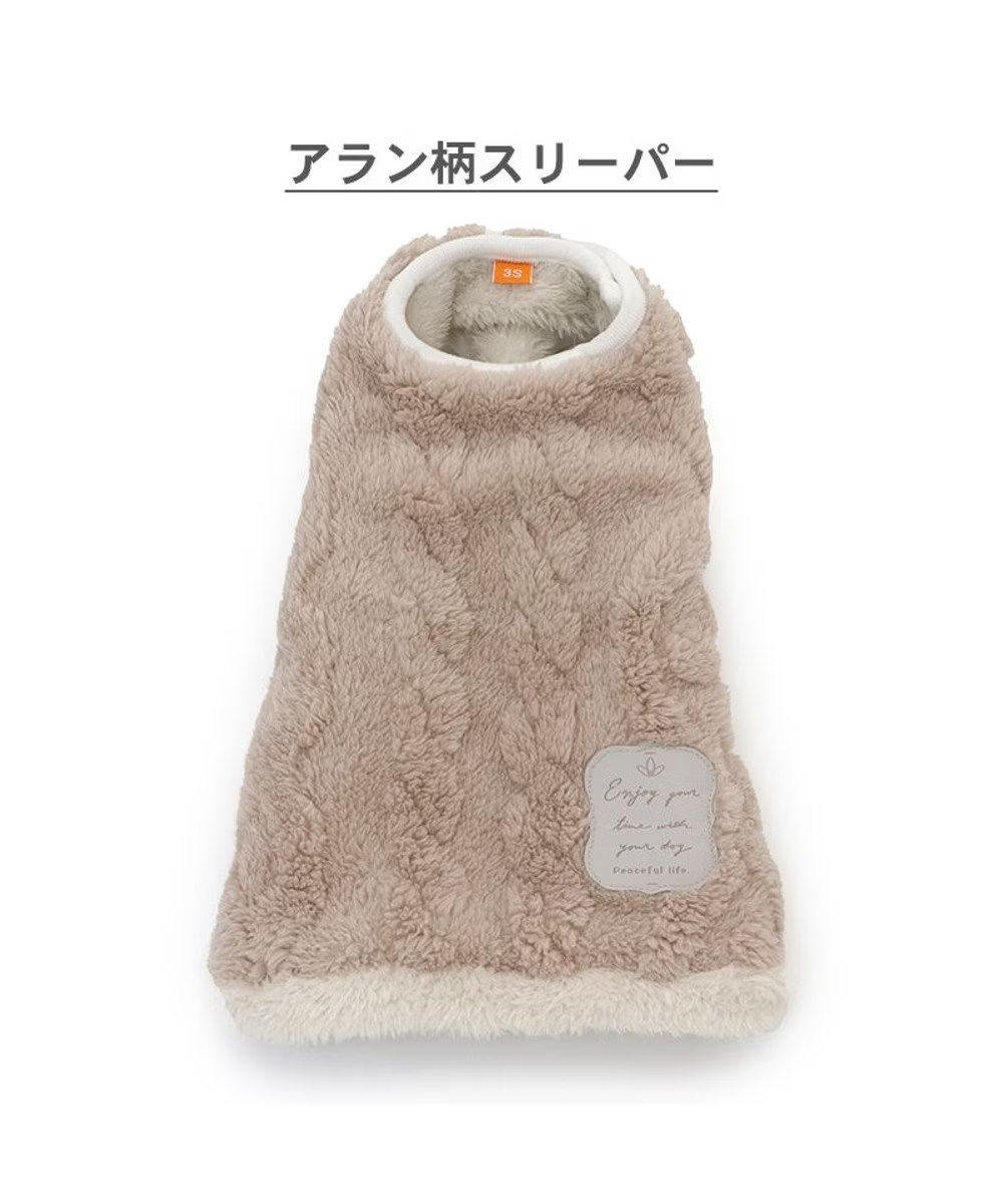【Pet Paradise】Sleeper《Beige》 <63323225>