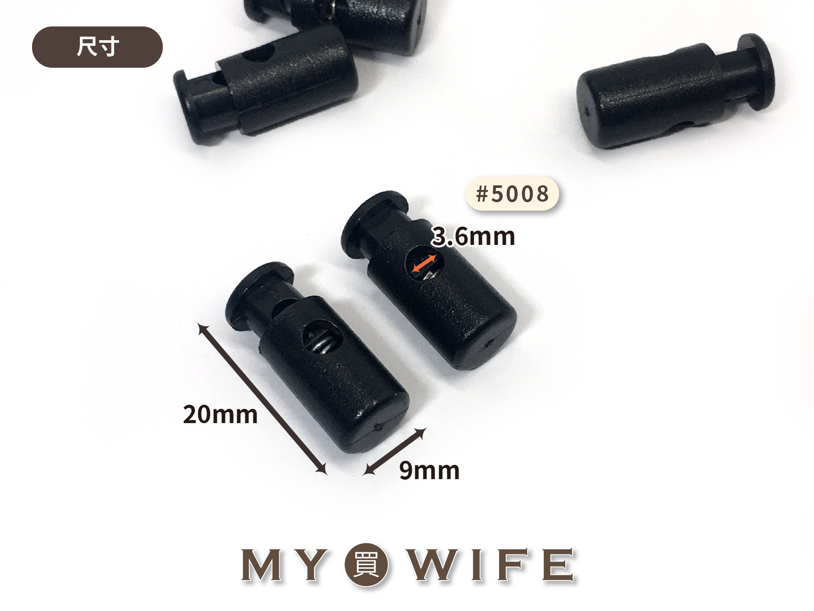 繩索扣_黑色5入【#5008】