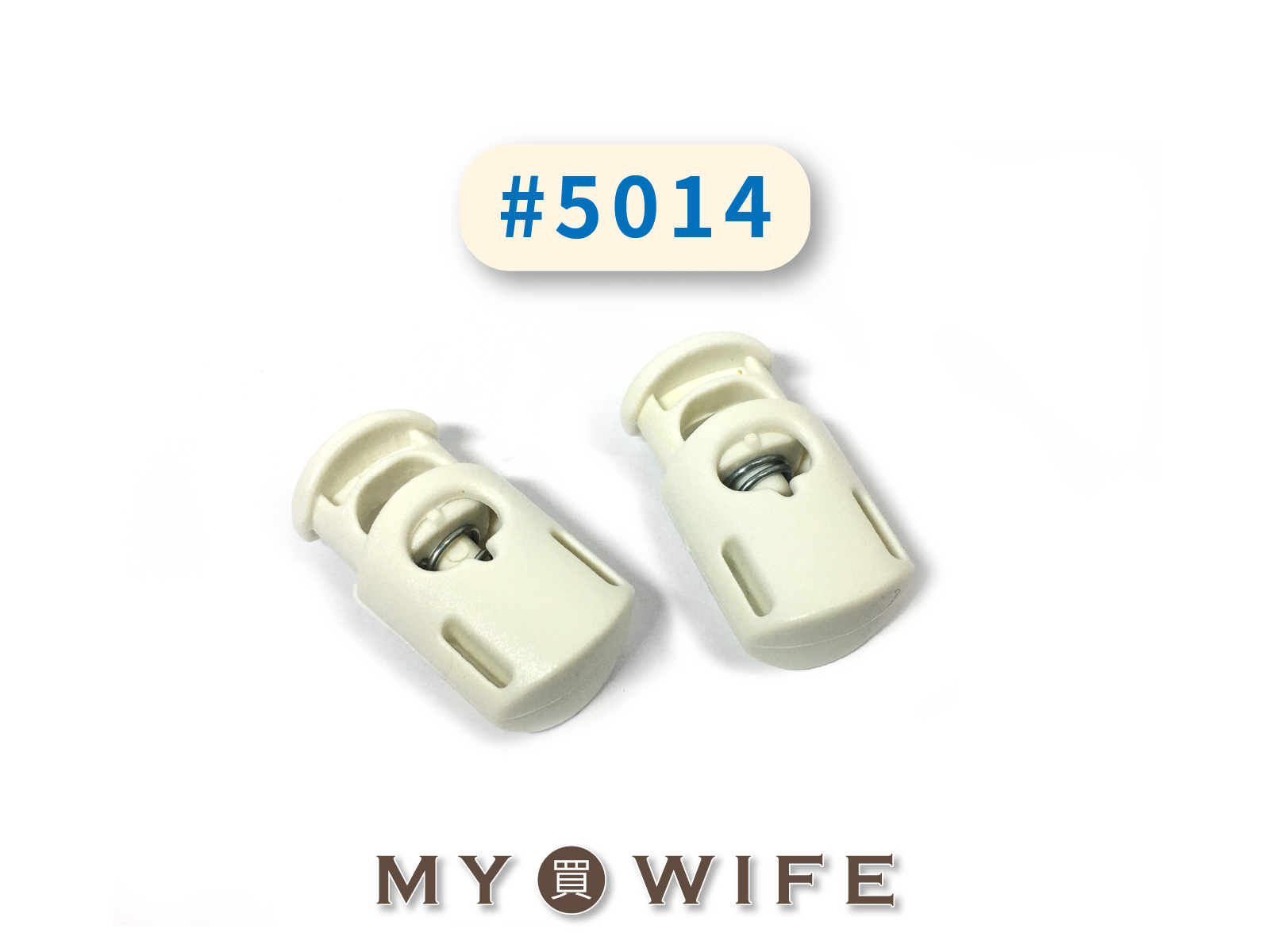 繩索扣_牙白2入【#5014】