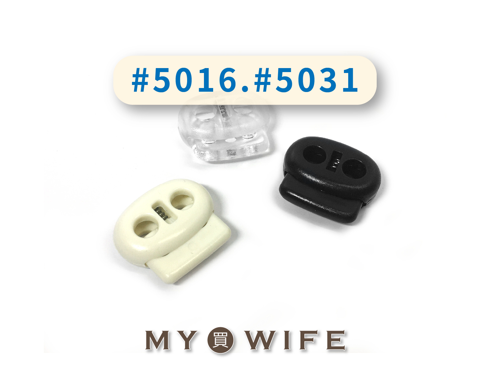 繩索扣_豬鼻扣/豬鼻子_3色2入2規格【#5016/#5031】