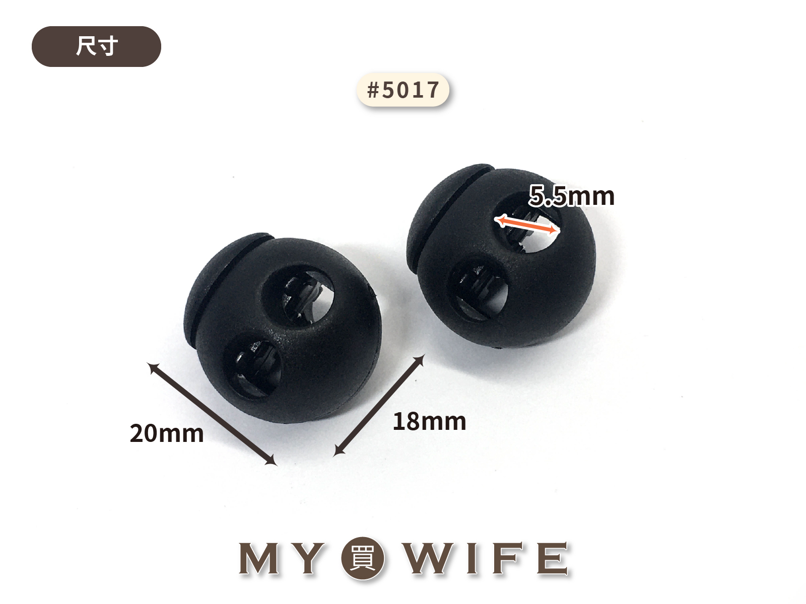 繩索扣_黑色2入【#5017】