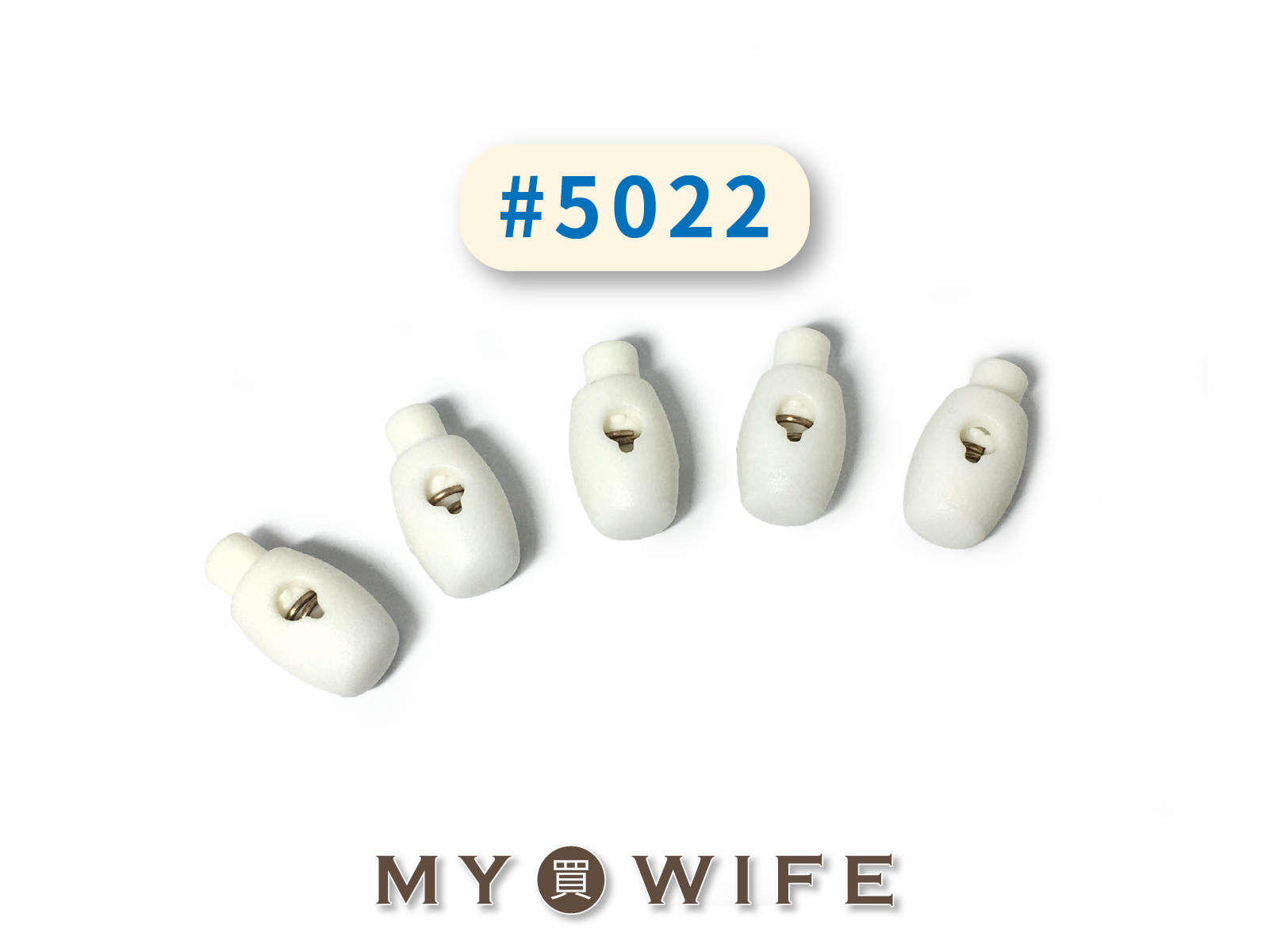 繩索扣_牙白5入【#5022】