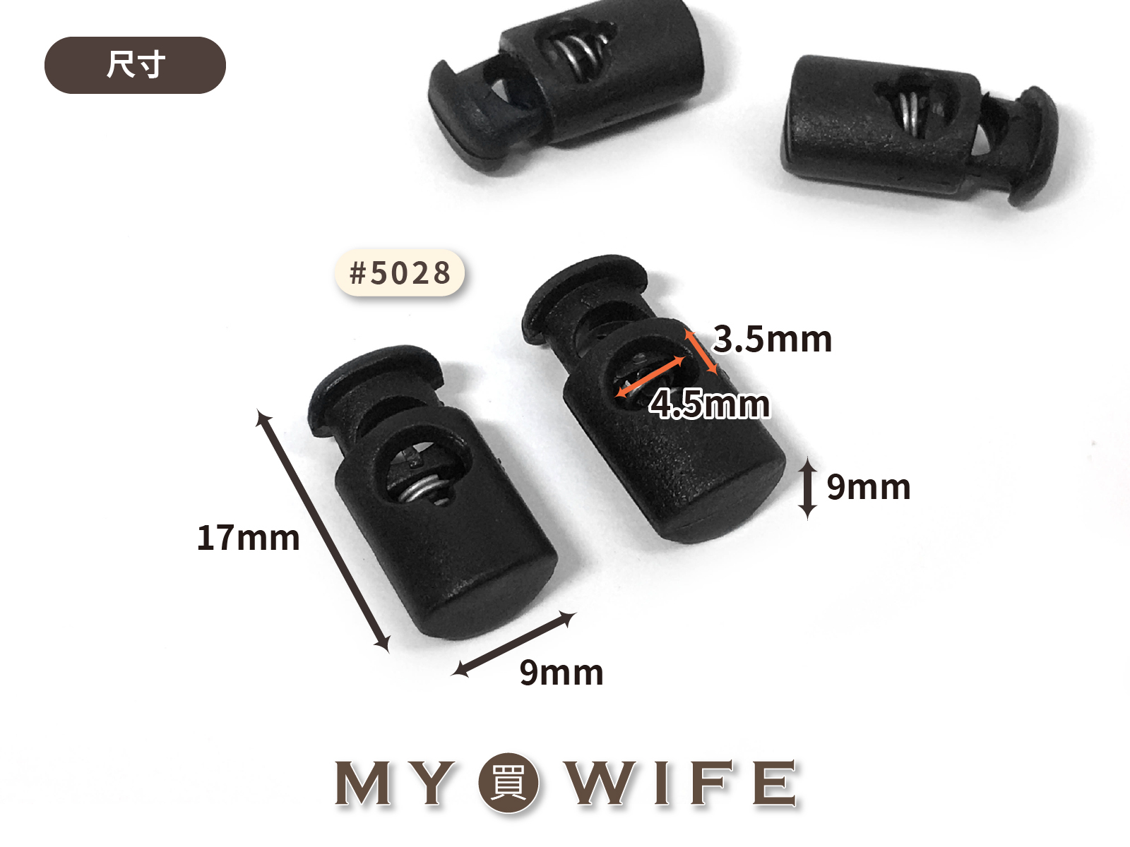 繩索扣_黑色4入【#5028】