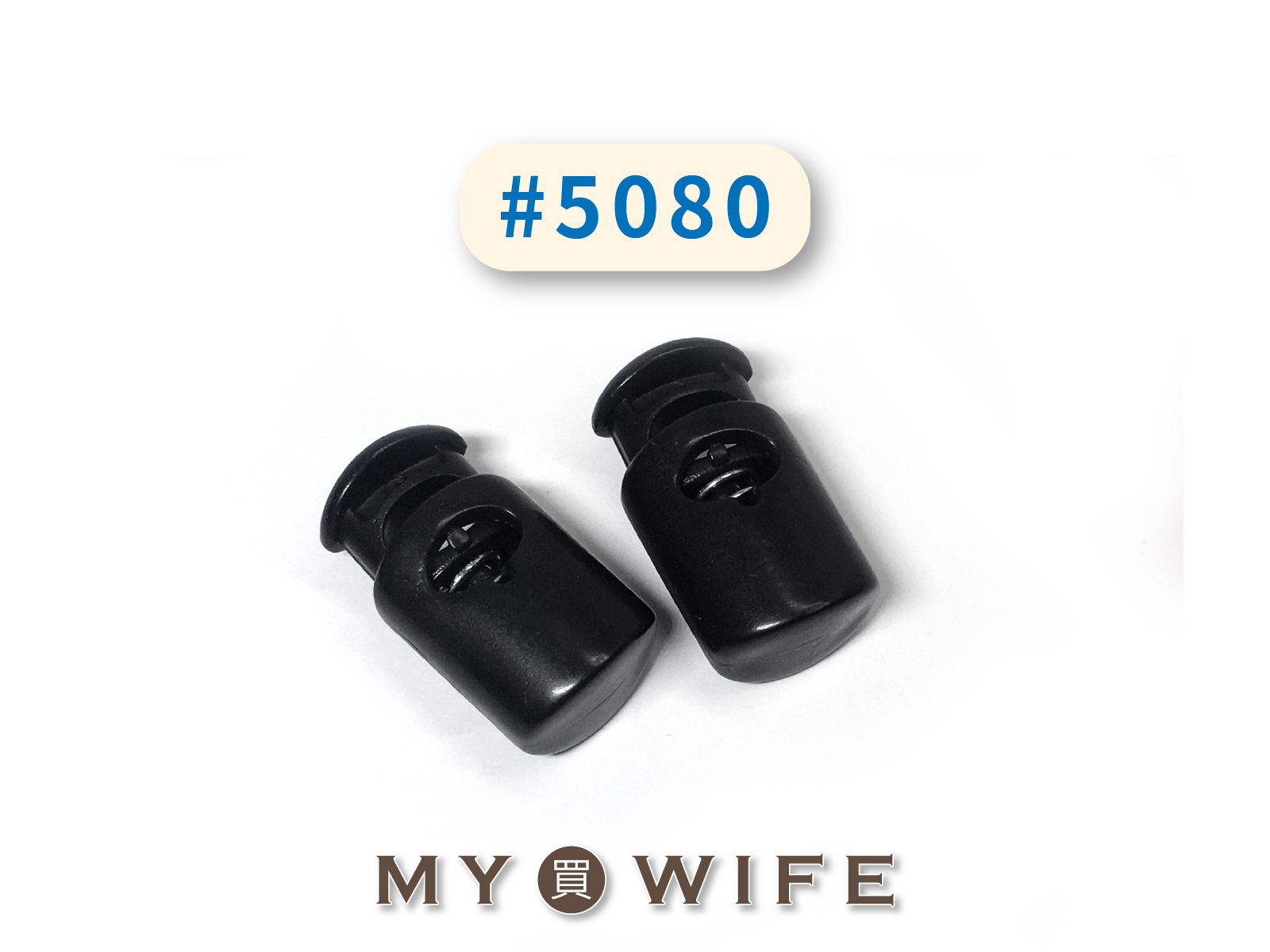 繩索扣_黑色2入【#5080】