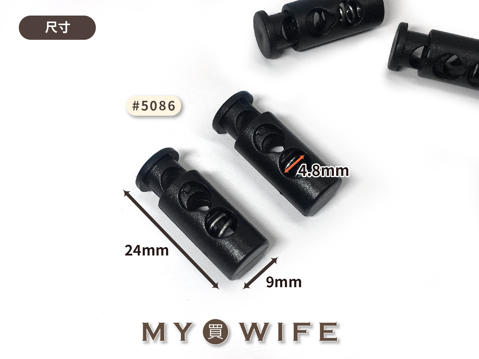 繩索扣_黑色4入【#5086】