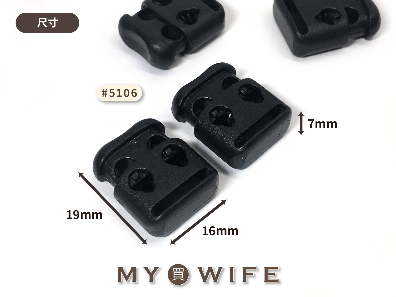 繩索扣_黑色4入【#5106】