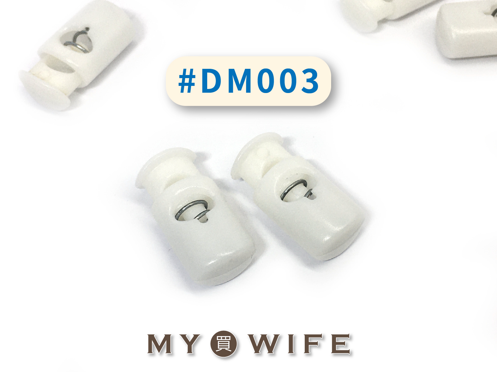 繩索扣_牙白5入【#DM003】