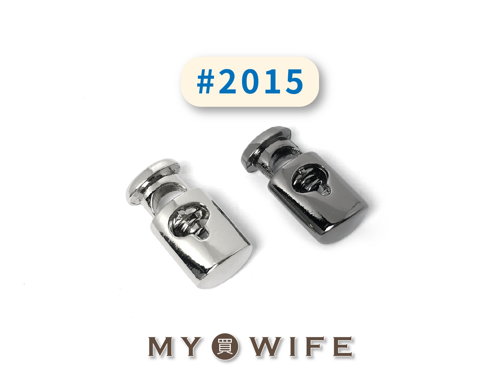 金屬繩索扣_2色2入【#2015】