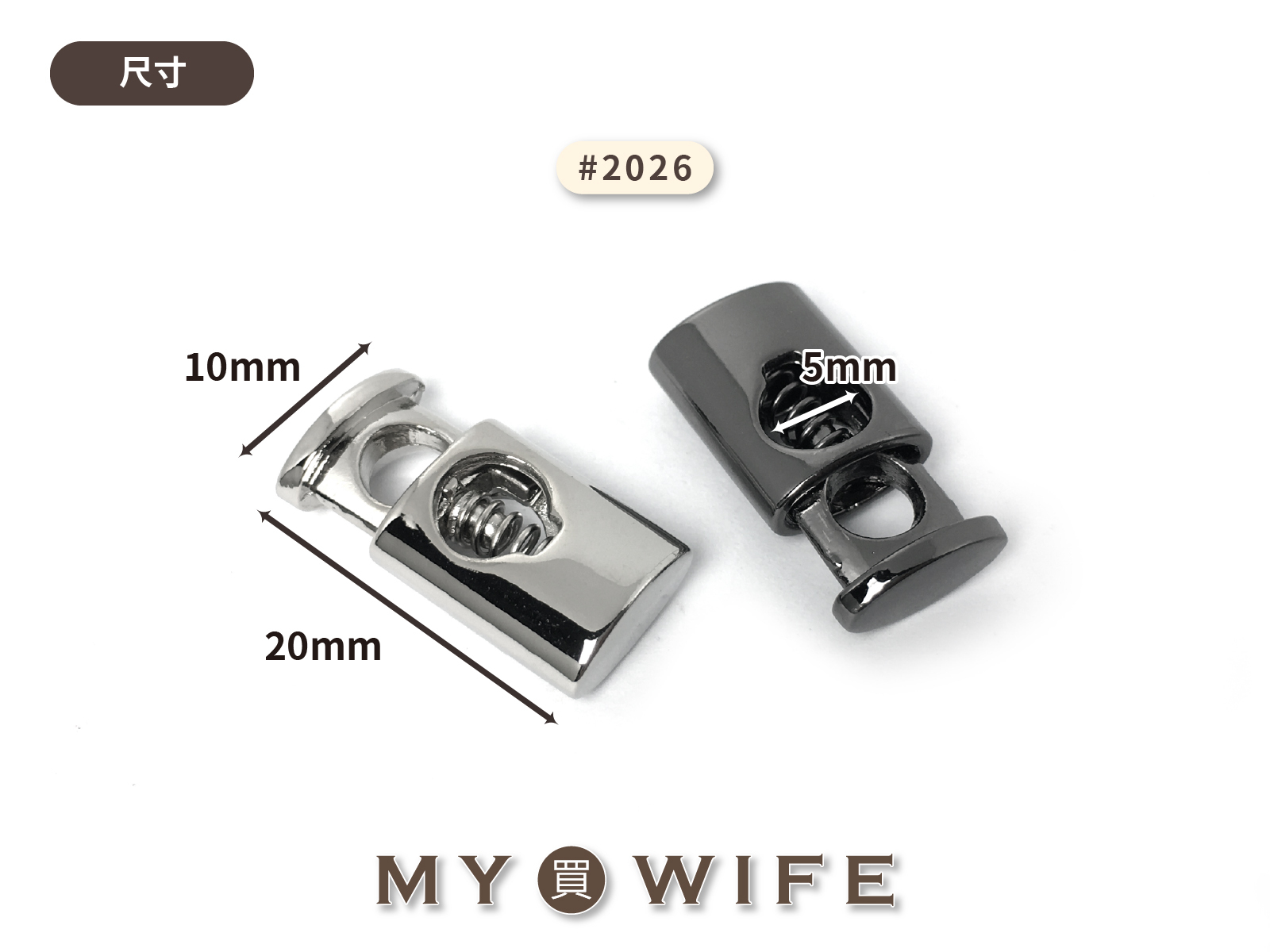 金屬繩索扣_2色2入【#2026】