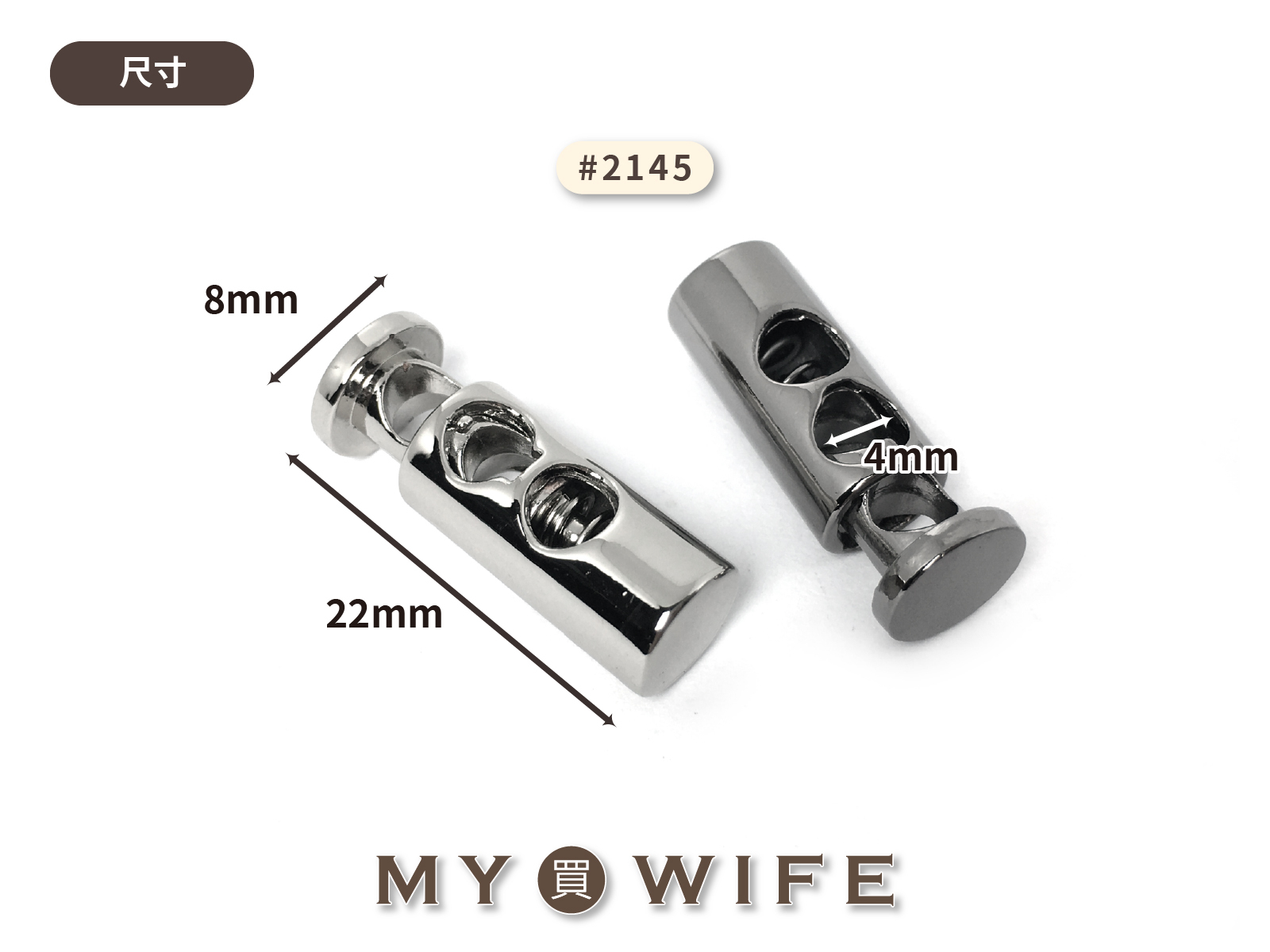 金屬繩索扣_2色2入【#2145】