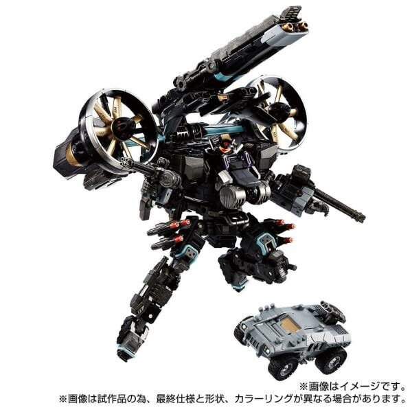 DIACLONE TM-22 TACTICAL MOVER GARUDA VERSAULTER <GYRO LIFTER UNIT> RAVEN (TTMALL EXCLUSIVE) 