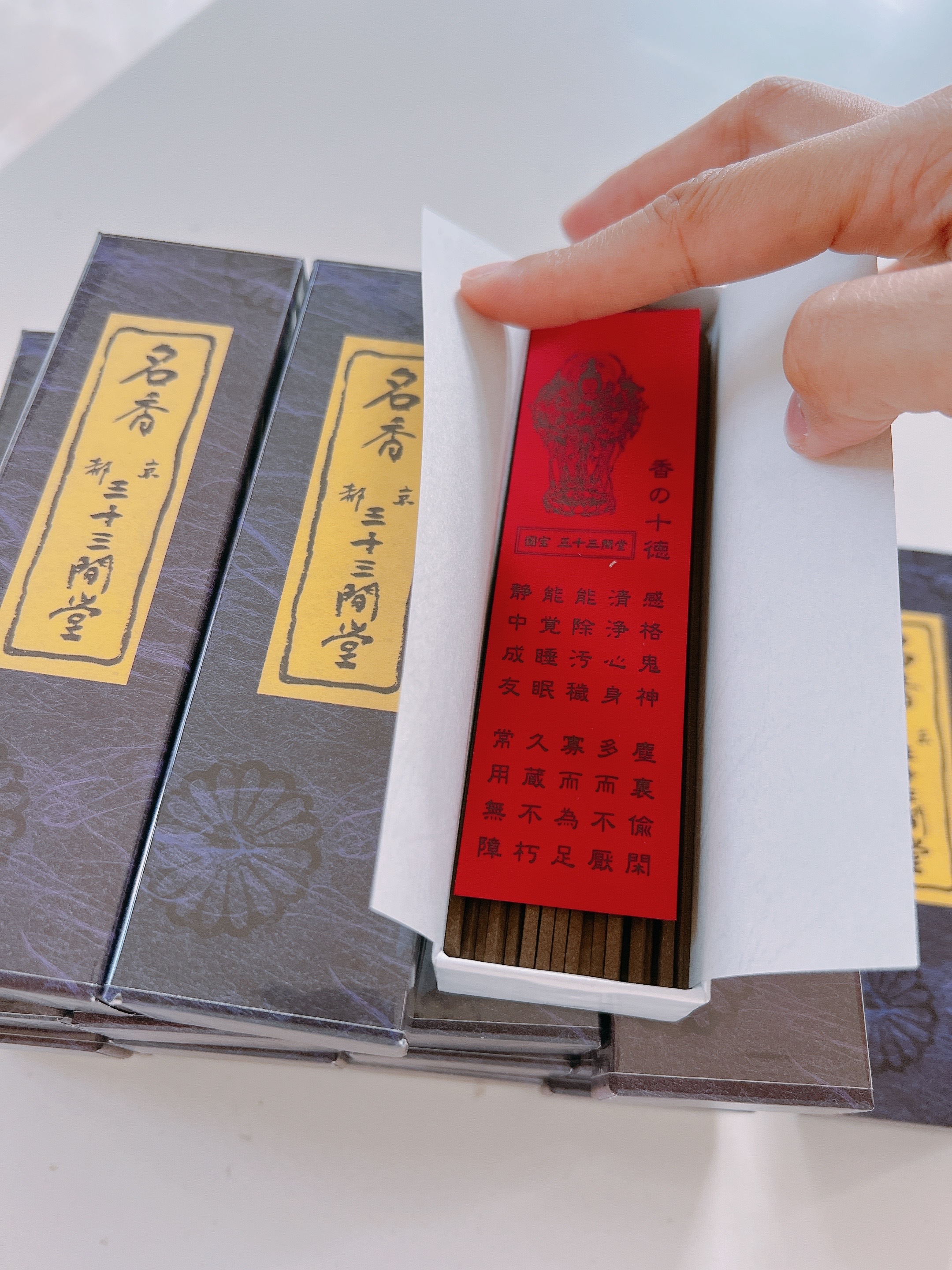 京都名香--三十三間堂線香--超推薦