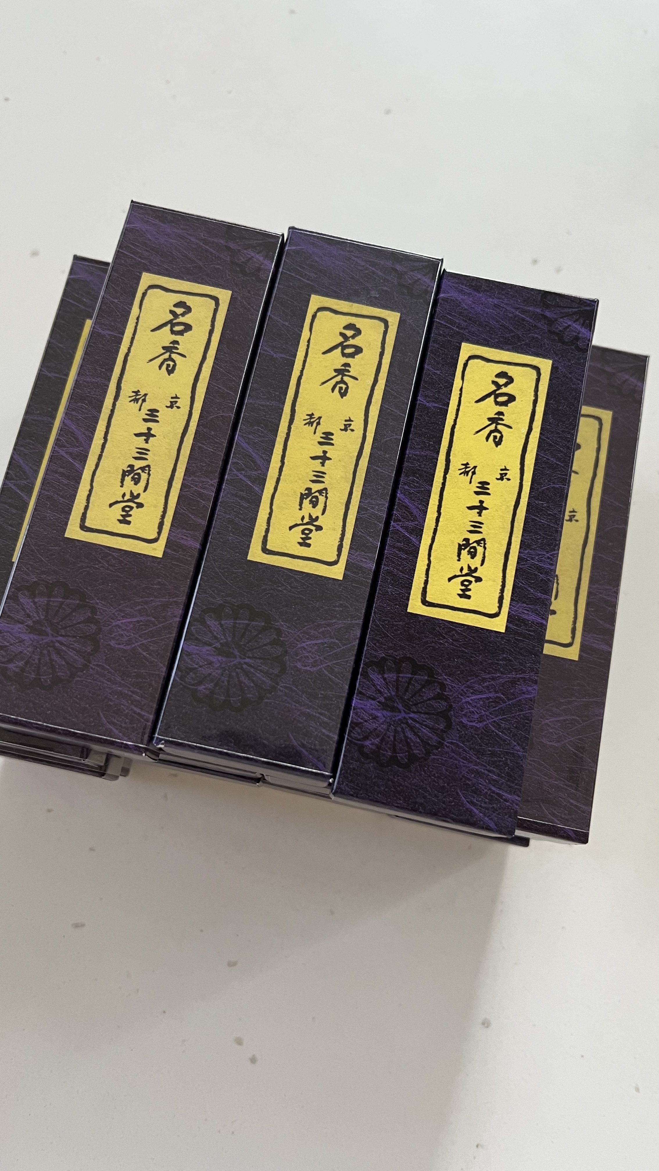 京都限定　三十三間堂　お香　10箱　名香　匿名配送 小袋10枚　京都 京都限定 三十三間堂 お香 10箱 名香 匿名配送 小袋10枚 京都｜Yahoo