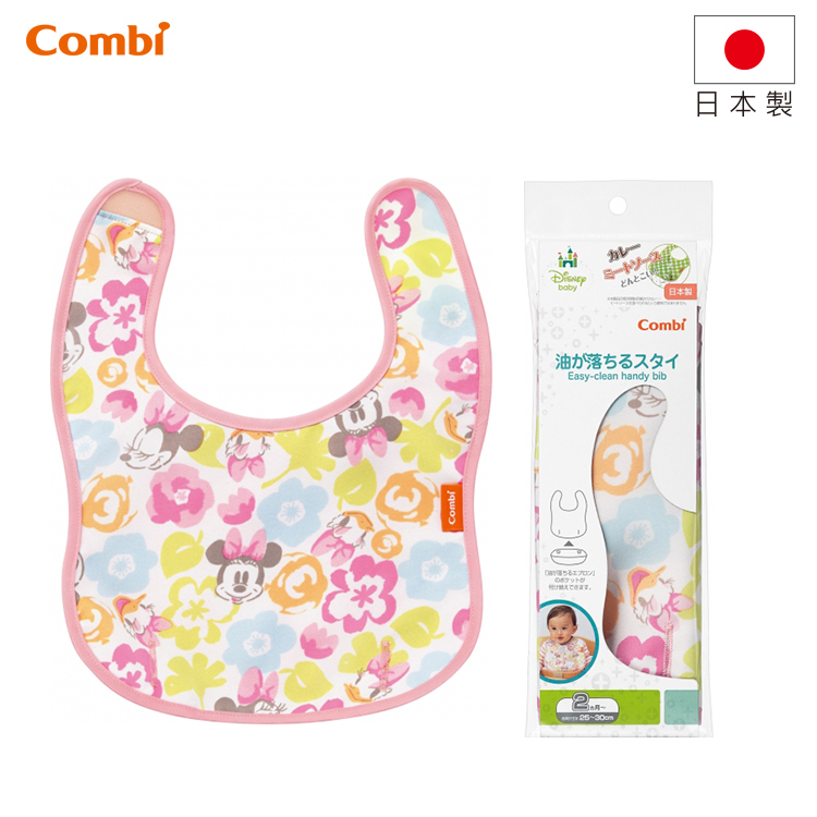 【日本製】防油污口水肩(米妮黛絲) -216606