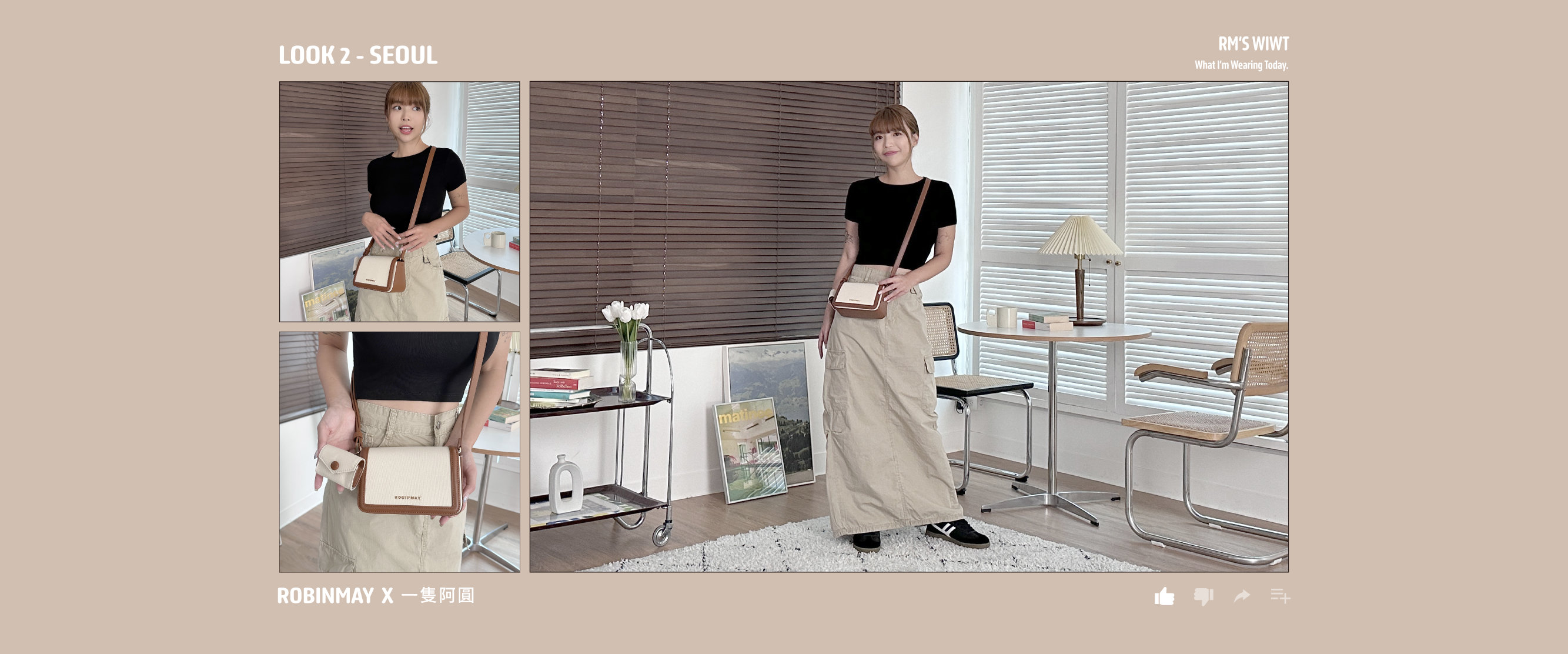 出國穿搭 LOOK 2 韓國歐膩穿搭