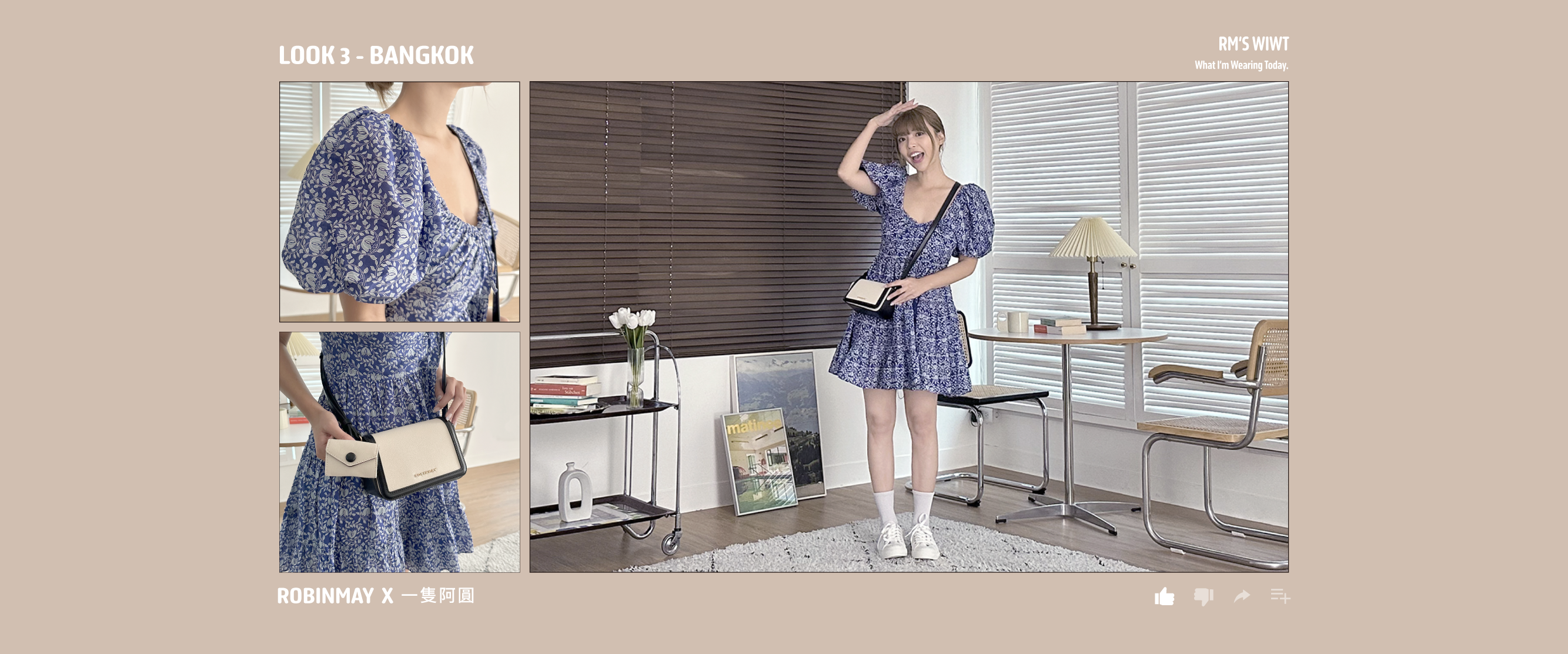 出國穿搭 LOOK 3 泰國火熱穿搭