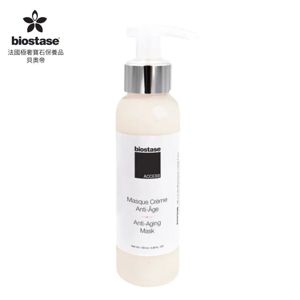 【biostase法國貝奧帝】Access水漾青春系列-高效逆齡賦活人蔘面膜(各種膚質、成熟肌膚適用)BA-812-多規格