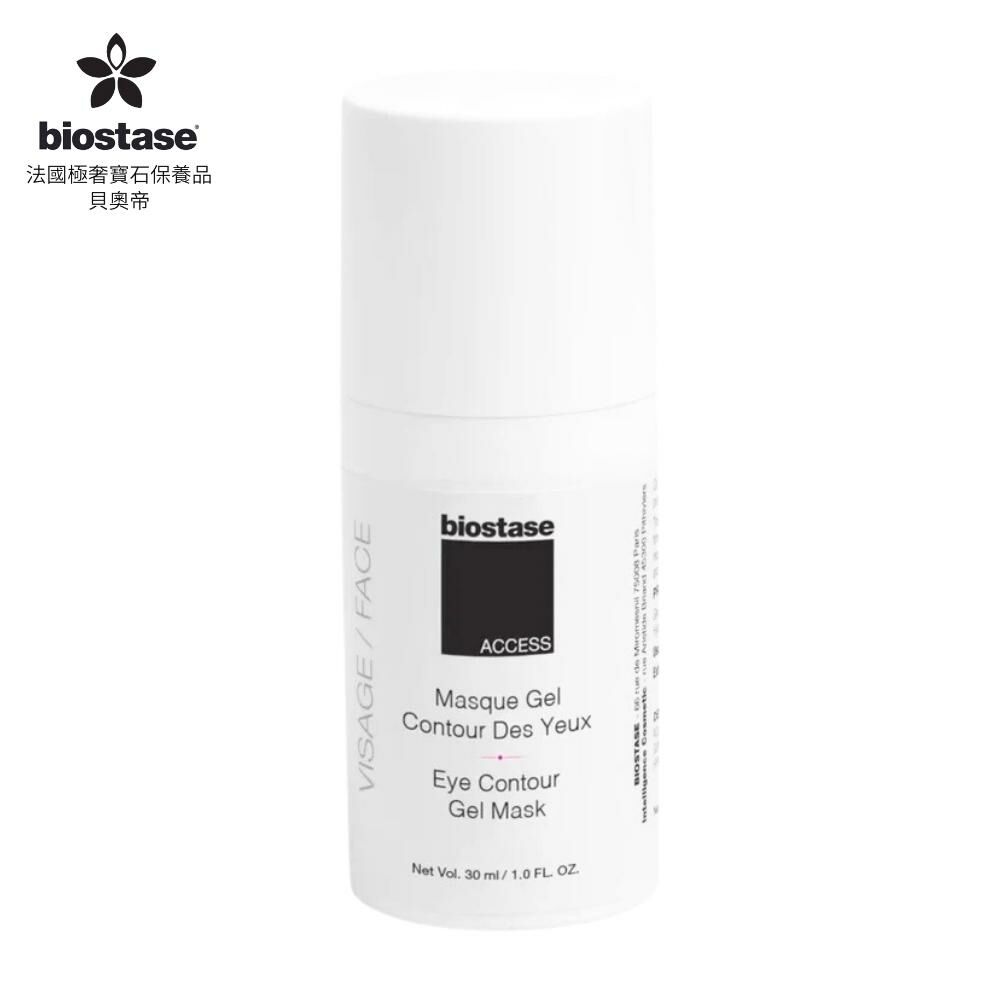【biostase法國貝奧帝】Access水漾青春系列-極致多效活化眼膜(各種膚質適用)BA-815-多規格