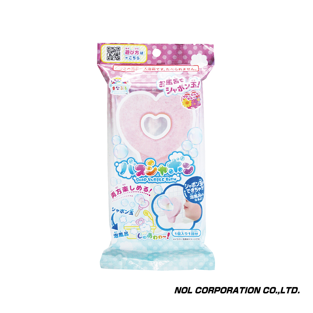 泡泡入浴棒(心型)