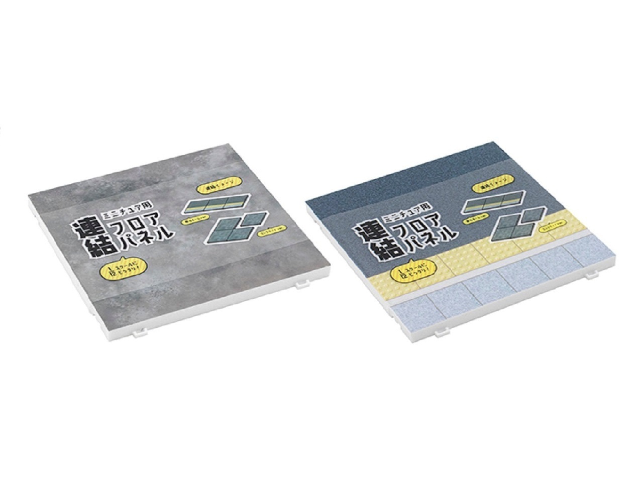 迷你裝飾水泥地、月台