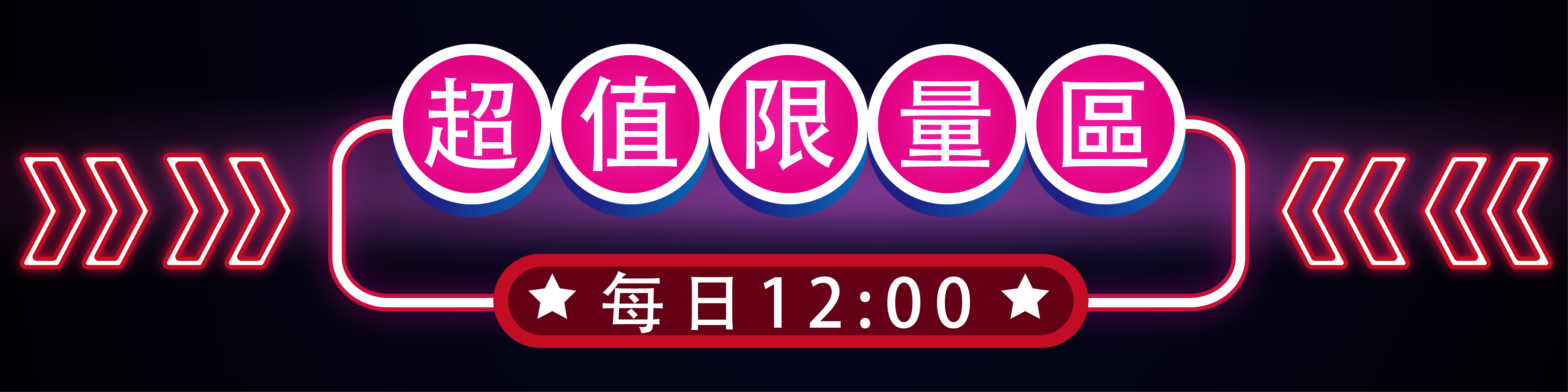 雙十一 雙11 港饗茶樓 港式點心 港式 燒賣 包子  港點