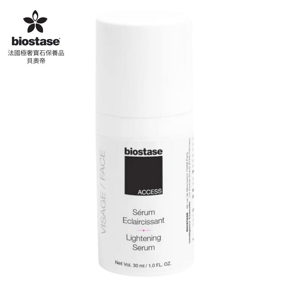 【biostase法國貝奧帝】Access水漾青春系列-皙白透亮超彈力精華30ml  BA-819