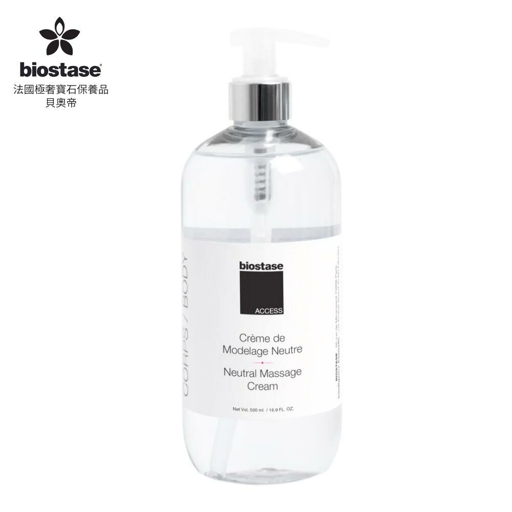 【biostase法國貝奧帝】Access水漾青春系列-深層保濕肌顏按摩乳(各種膚質、敏感膚質適用、無香精、身體&臉部適用)BA-820-多規格