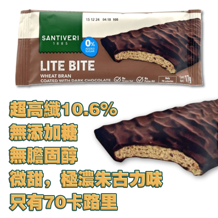 【Kay嚴重。超認真推薦】原盒裝 (12條/1盒) --- 超高纖●無糖●黑朱古力●全麥多士