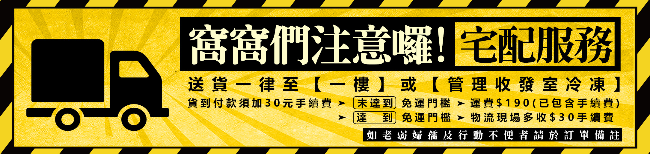 窩享廚 宅配 港饗茶樓 送貨 港點 水餃 港式點心 包子