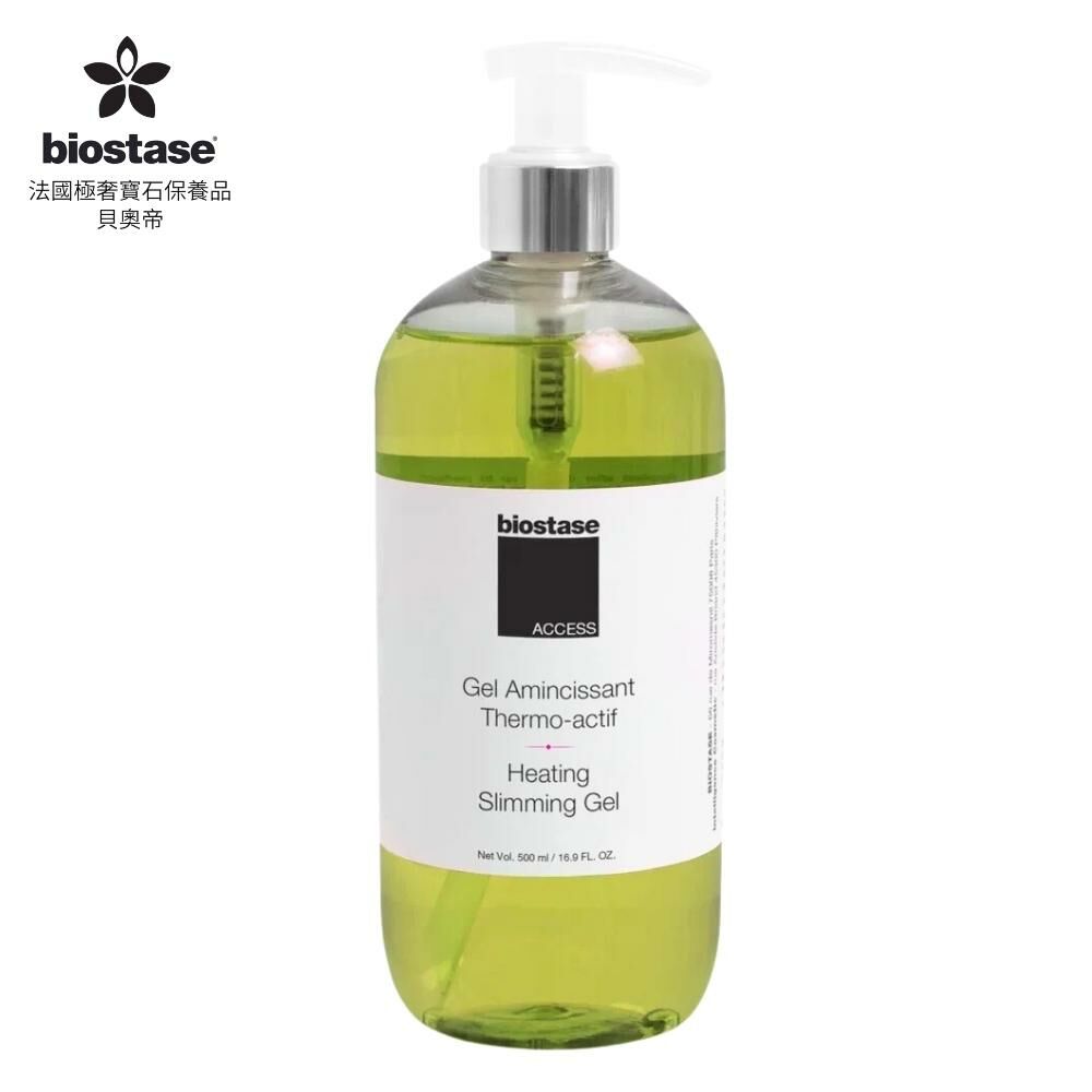 【biostase法國貝奧帝】Access水漾青春系列-熱能活性魅體凝膠(美體勻身者、肥胖者適用、運動時適用)BA-830-多規格