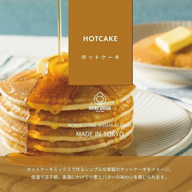 Ahiru Hotcake 50g