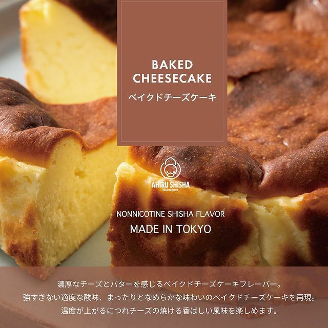 Ahiru Baked Cheesecake 50g