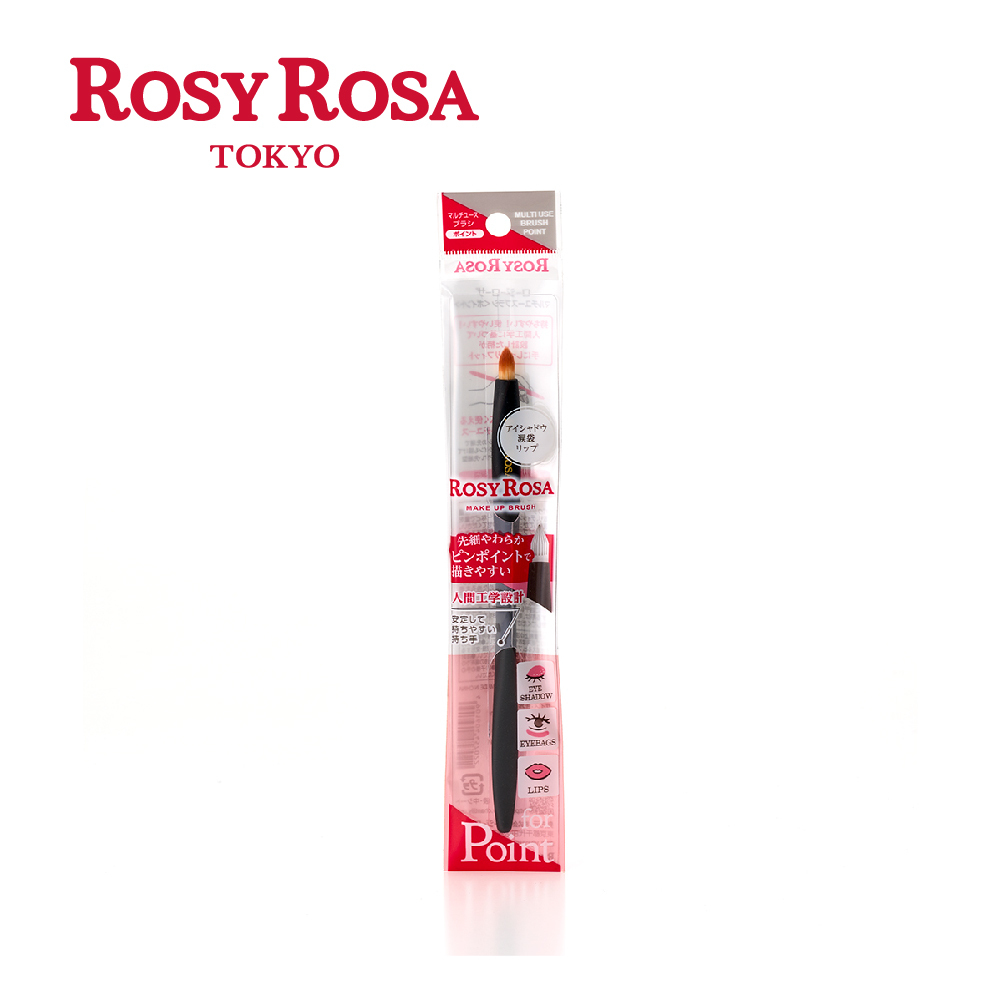 ROSY ROSA三角握柄精準重點彩妝刷1入