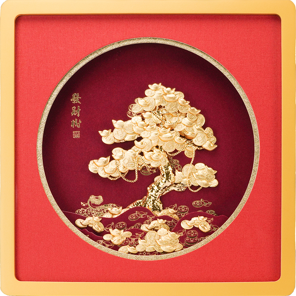 發財樹掛畫足金金箔辦公室 客廳酒櫃裝飾喬遷新居公司開業禮物