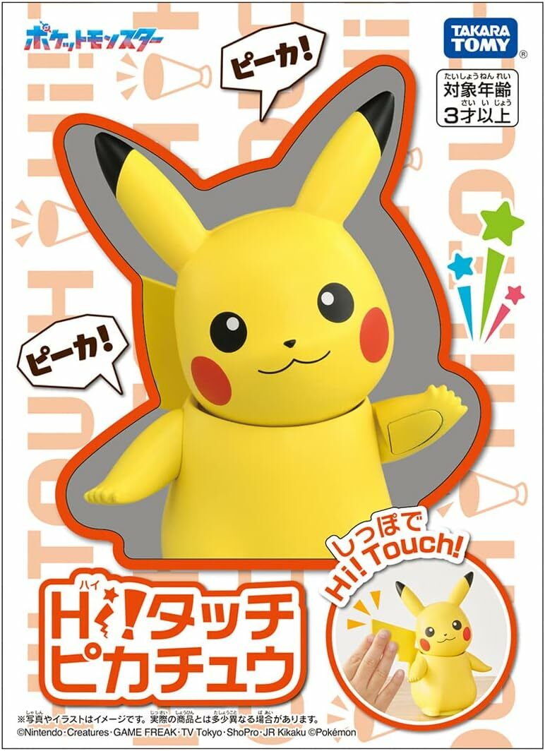 《 TAKARA TOMY 》 寶可夢 Pokémon Give me five! 元氣皮卡丘
