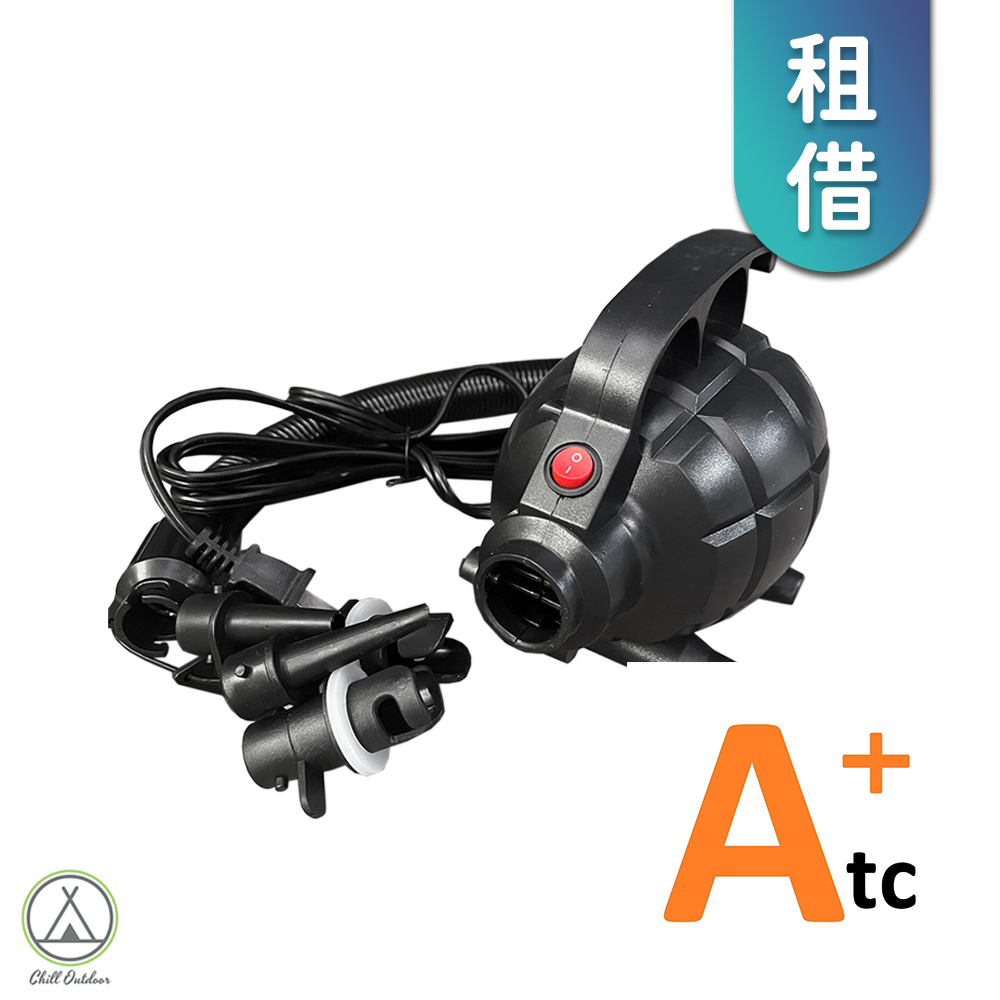 【租借】Atc⁺ 電動充氣幫浦