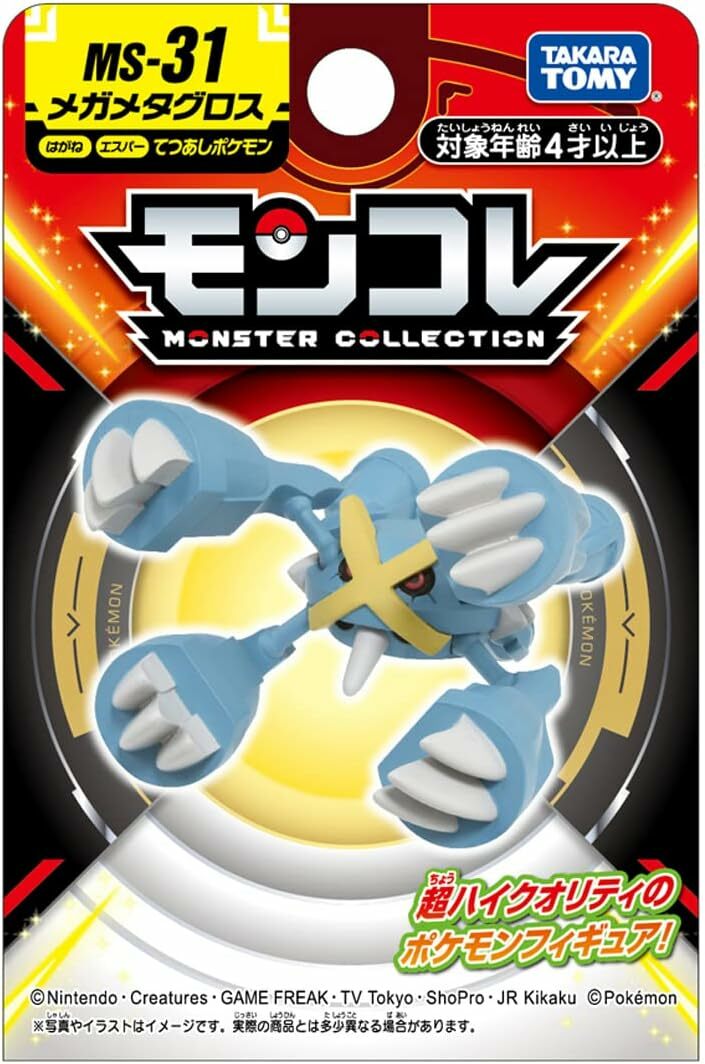 《 TAKARA TOMY 》 寶可夢 Pokémon MS - 31 超級巨金怪