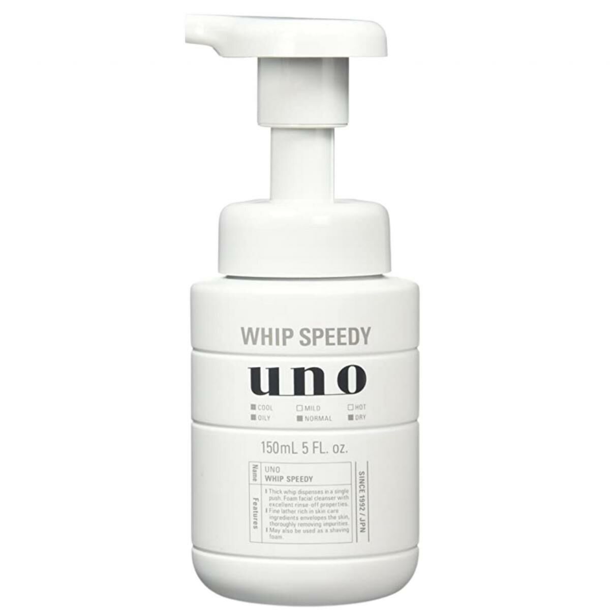資生堂 Shiseido UNO All in One 男士專用 濃密控油泡泡洗面 150ml