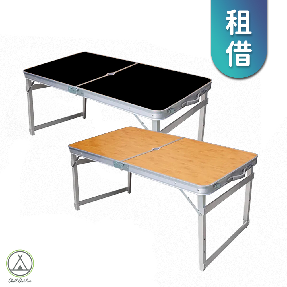 【租借】戶外折疊式開合桌 (顏色隨機)