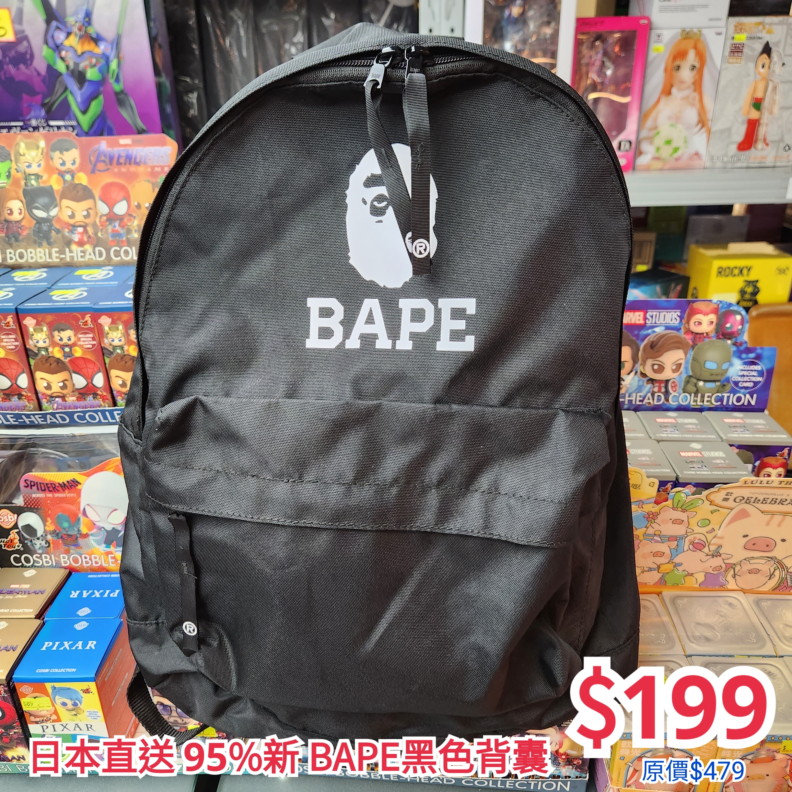 日本直送 95%新 BAPE 黑色背囊