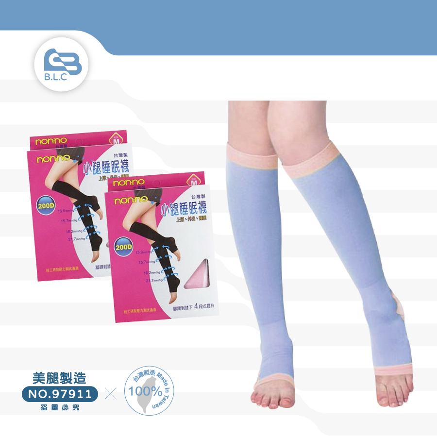 123儂儂200D小腿睡眠襪