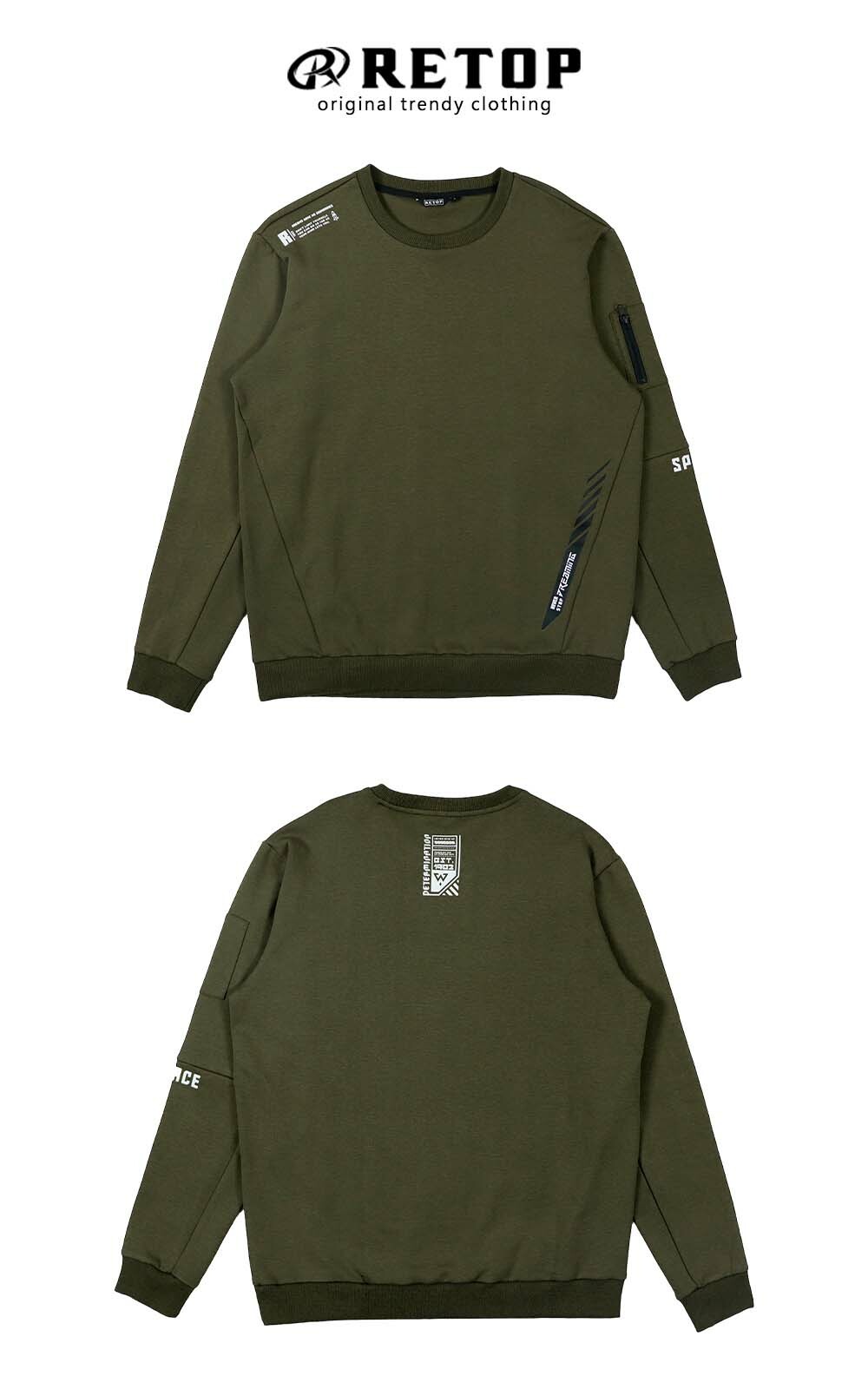 RETOP 漫遊宇航斜裁大學T 軍綠