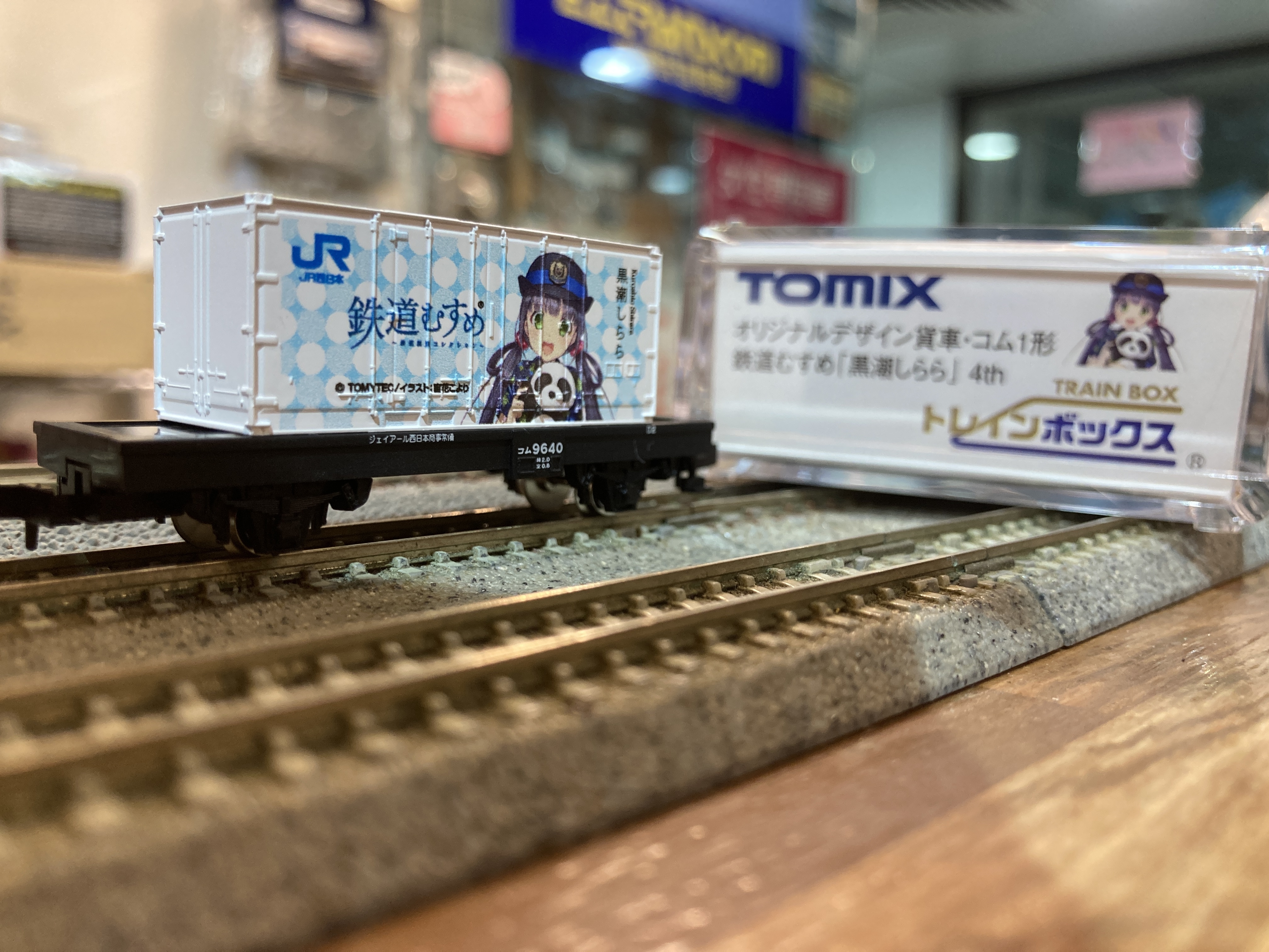 鉄道模型 TOMIX トレインボックス限定 コム1形 黒潮しらら 4th 4個