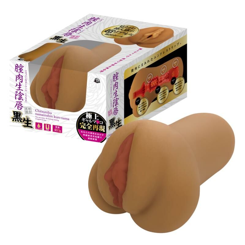 A-One Vagina Lips Black