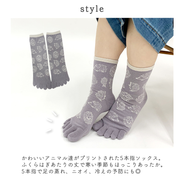 刺蝟圖案五指短襪