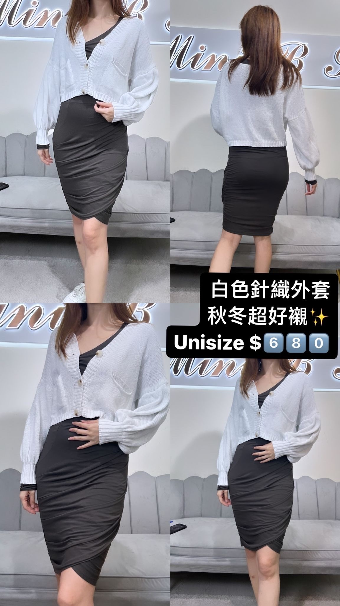 Joleen 白色針織外套 23010408030007  - T