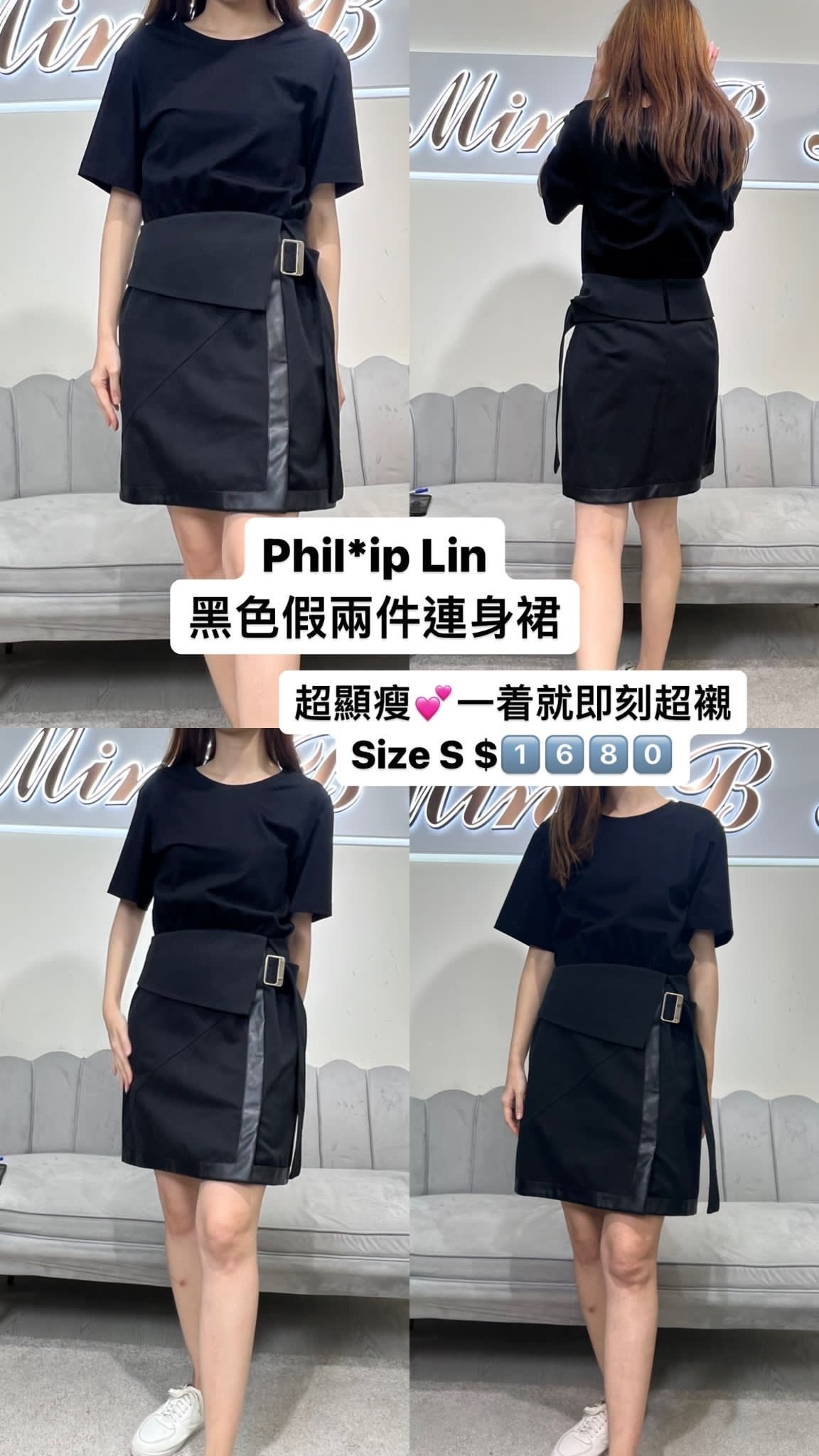 Phillip lin 連身裙 -M