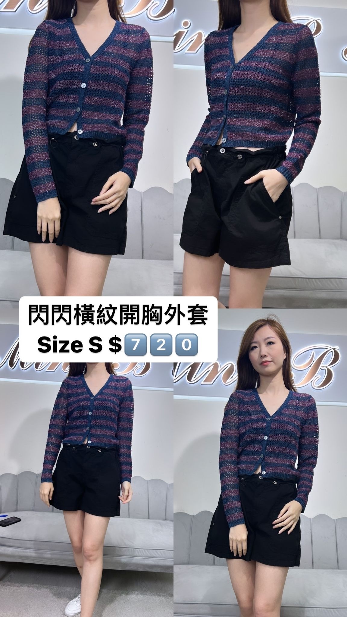 高質上衣外套 -T