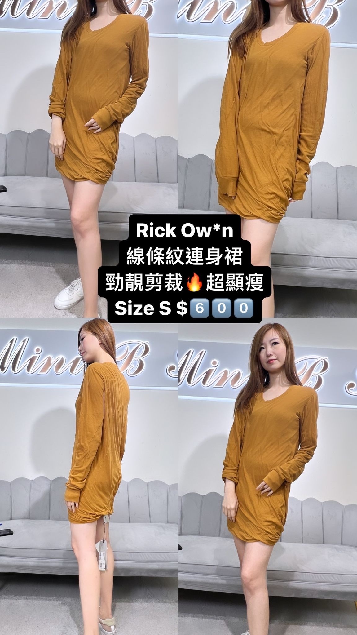 S Rick Owens 薑黃色上衣  M-RU17F8257 -M