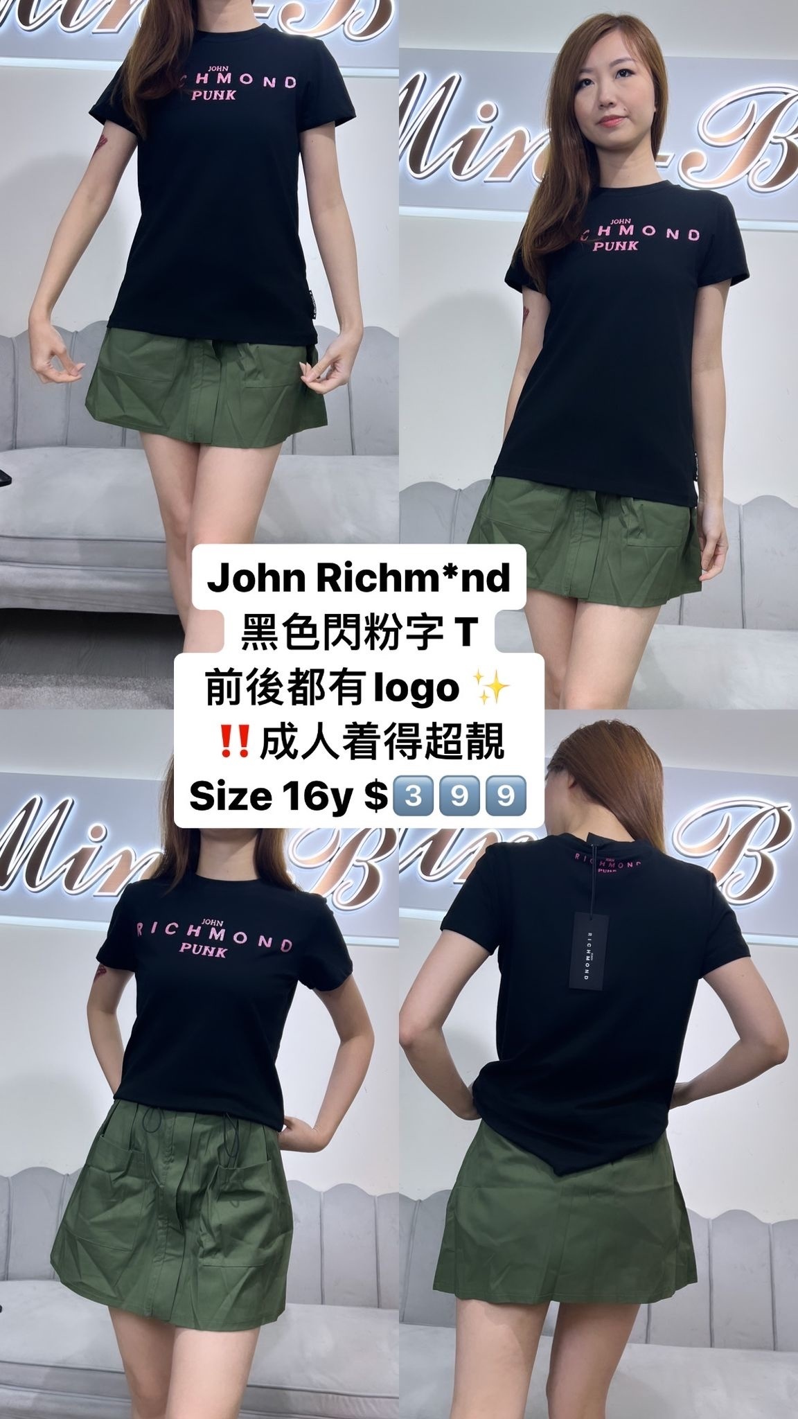 John Richmond 黑色閃粉字 Tee T-RGP23161TS-T